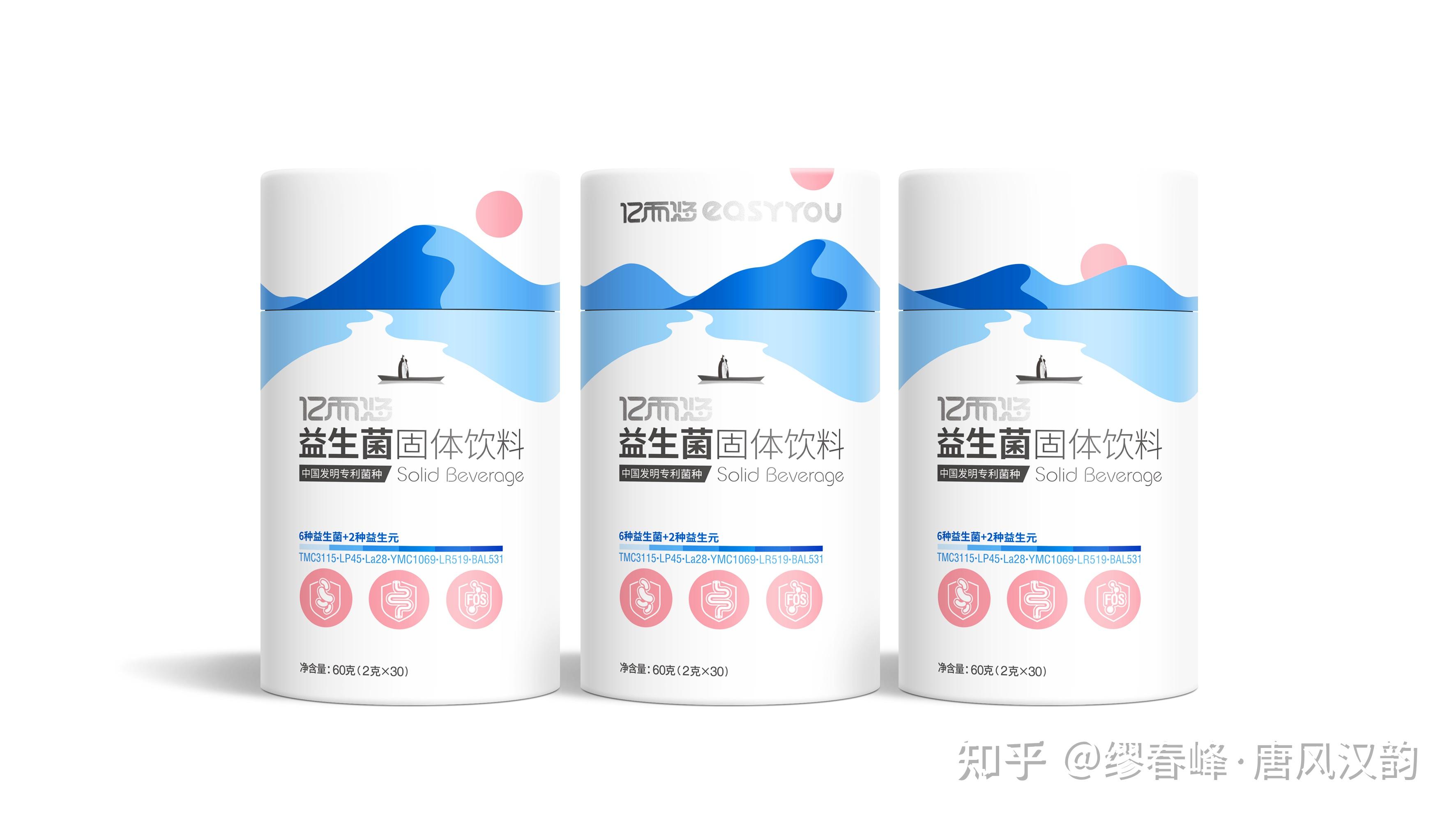 益生菌包装设计与打工人的情感共鸣
