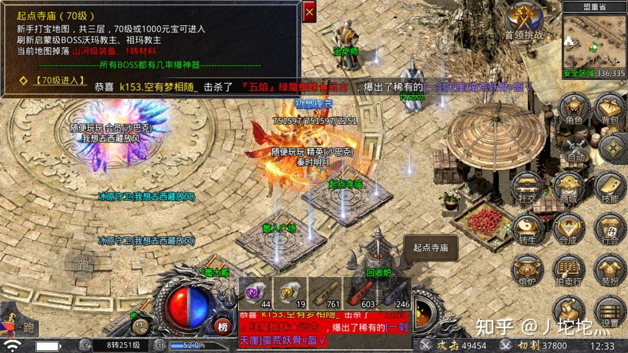 打金神器之怒火一刀搬砖攻略