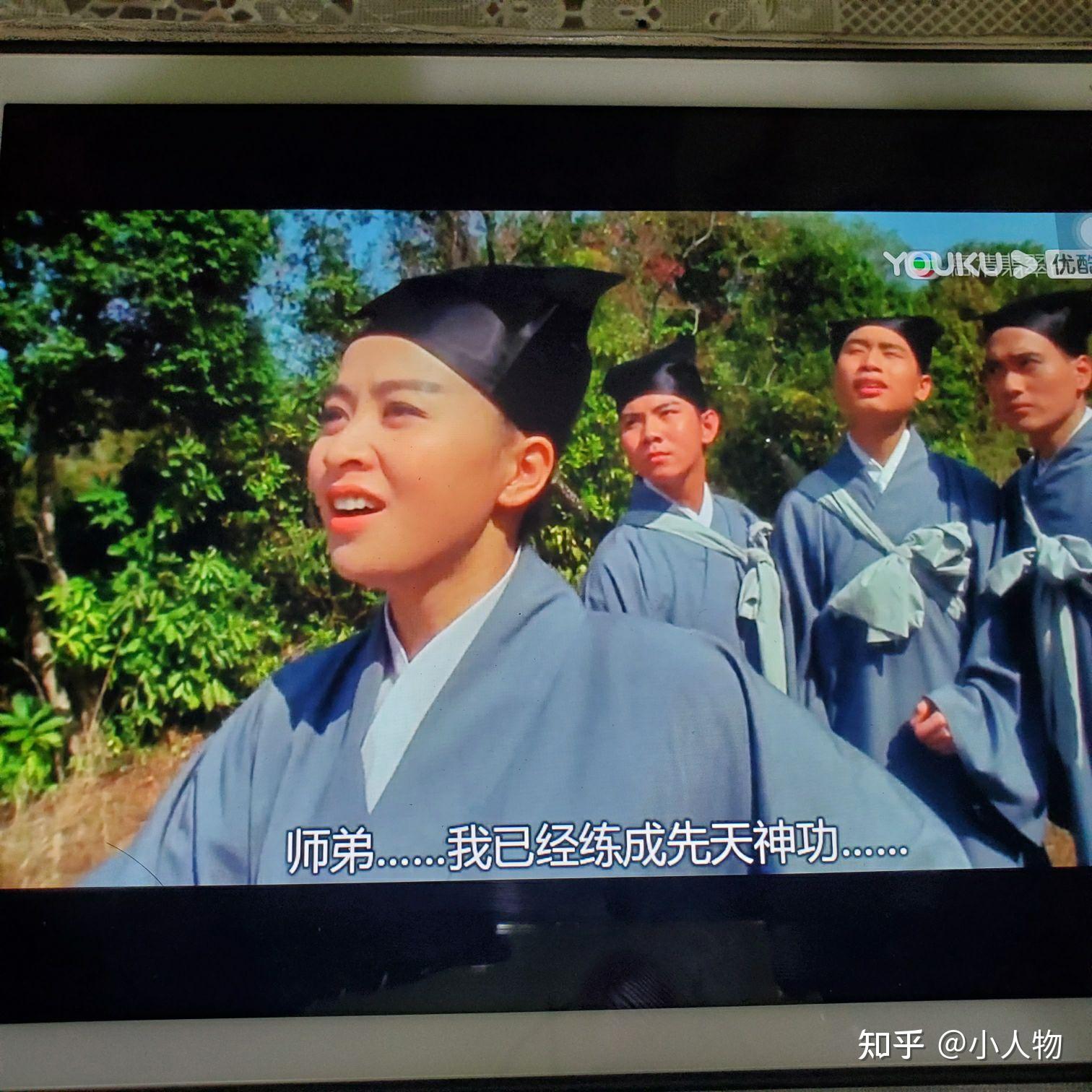 东成西就里周伯通为什么不用三花聚顶救王重阳