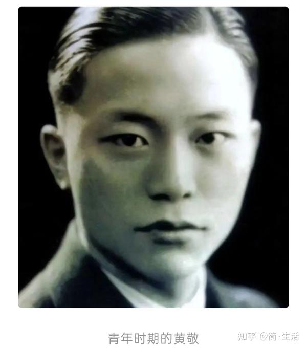 1949年毛主席召开会议,谈论天津市长人选,周总理:黄敬怎么样? - 知乎