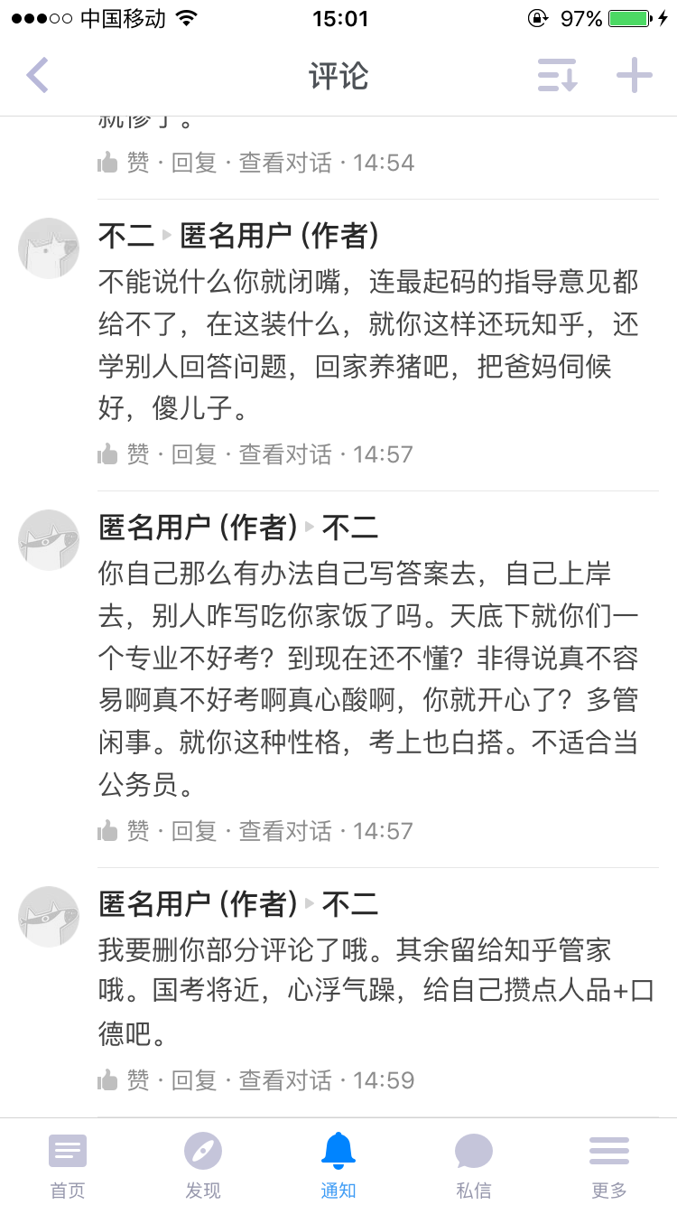 市场营销专业报考国家公务员可以考工商管理专