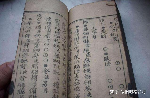 “街”字念“gai”还是“jie”?为何现在还有“gai”的读法? - 知乎