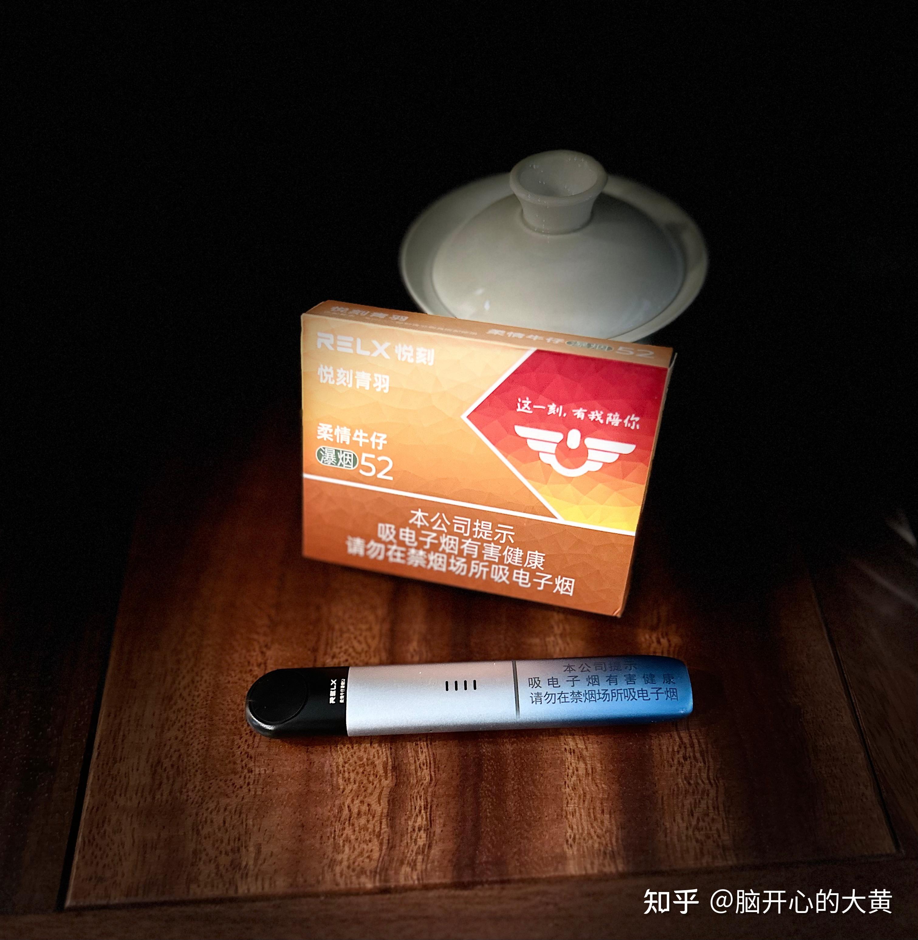 电子烟十月新政策后只有烟草味了选什么品牌比较好