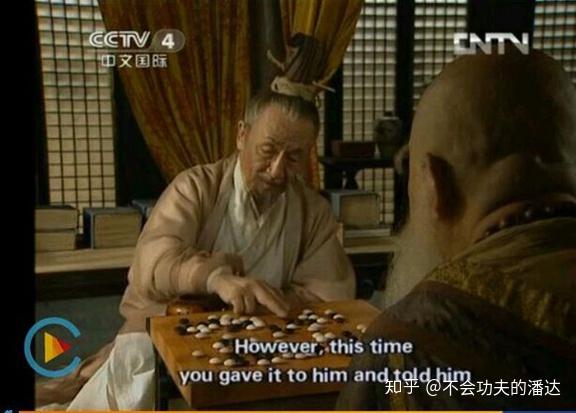 盘点那些年影视剧中的围棋