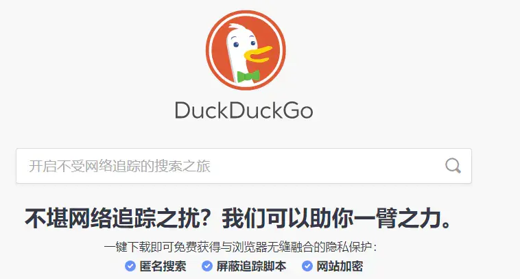 Duckduckgo I would like the icon on my taskbar