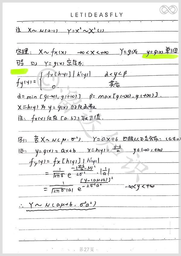 感謝の声続々！ 【中古】 大学演習 [復刊] 数理統計 自然科学と技術