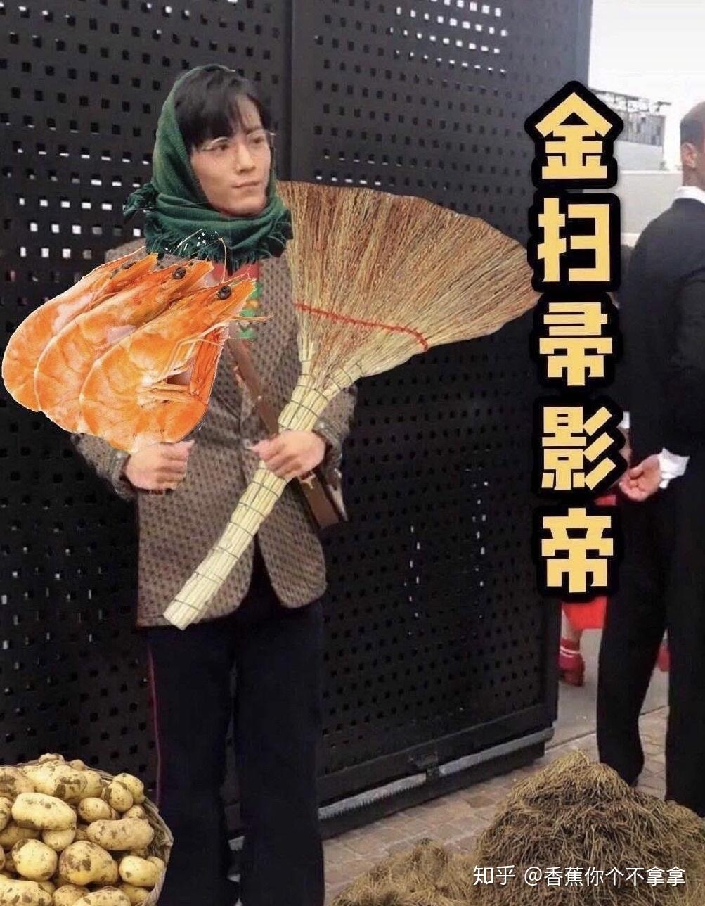 如何评价肖战获得 2020 金扫帚奖最令人失望男演员?