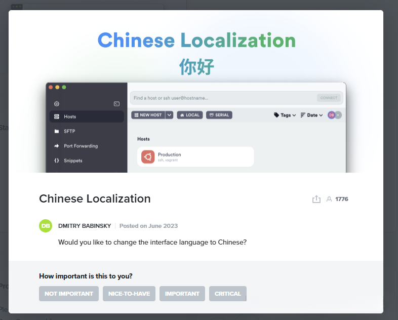 Termius(更好用的ssh客户端)土区20/年并绑卡自动续费