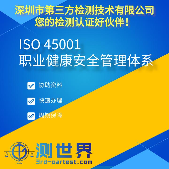 MSDS与SDS有什么区别什么物品需要做MSDS 知乎