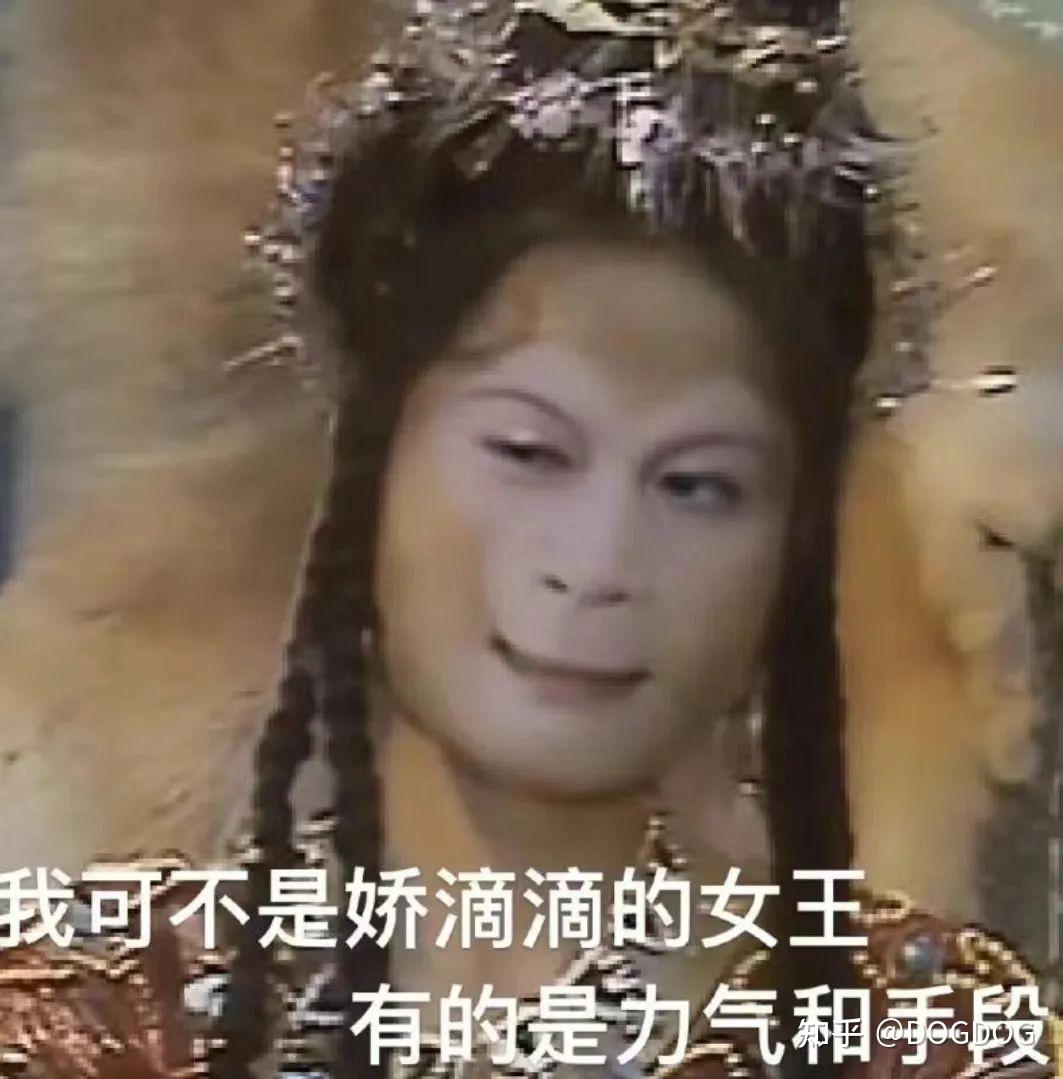 读博会改变人的性格吗? - 知乎