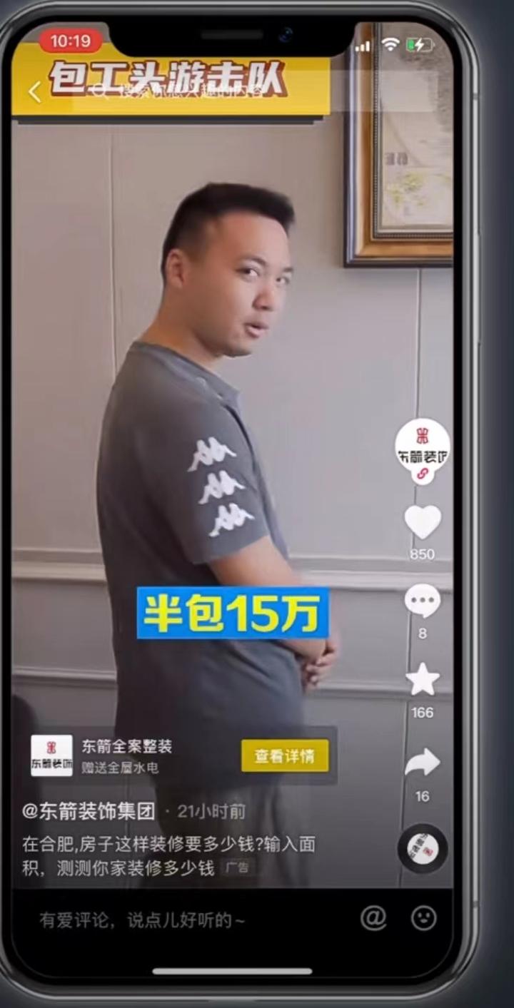 抖音广告投放流程及步骤 - 知乎