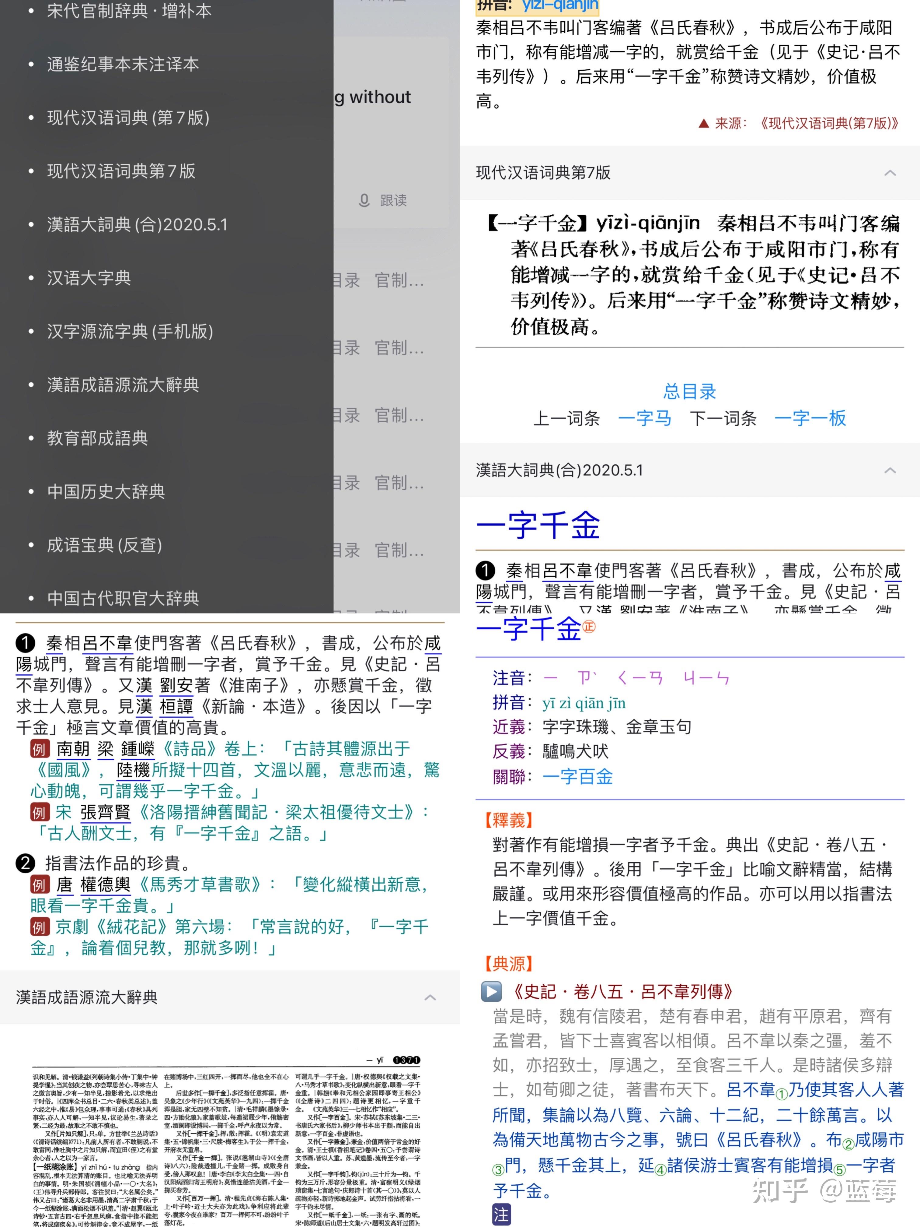 什么叫电子版 v2-01c2923d8f9e67bef149de38c55d46a0_r.jpg