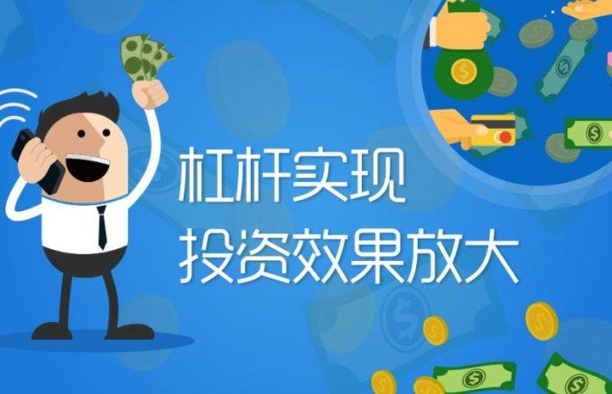 资金杠杆原理是什么? - 知乎