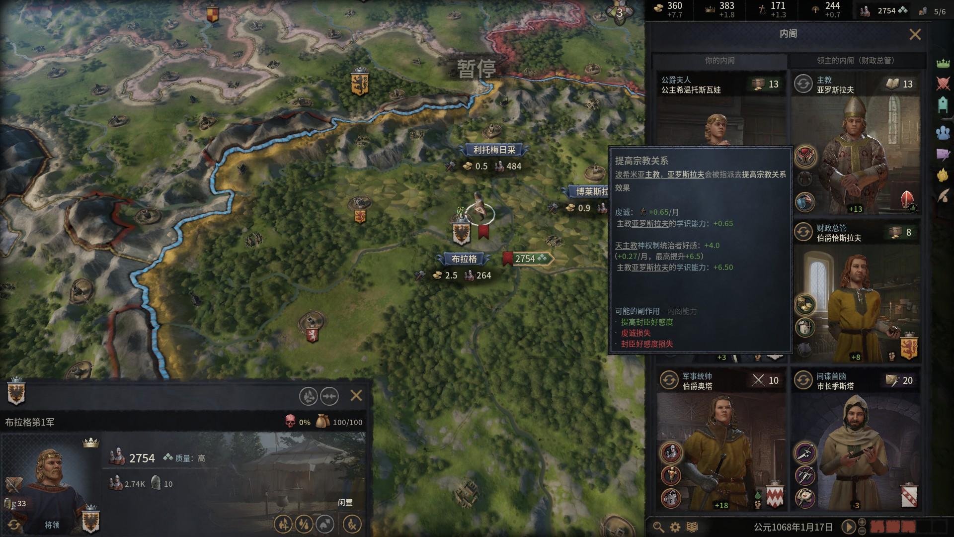 《十字军之王3》评测:策略?角色扮演它不香吗?