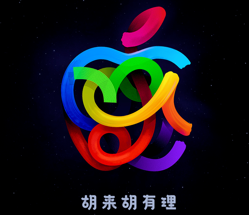 苹果换了船新的logo,网友:这是啥? - 知乎