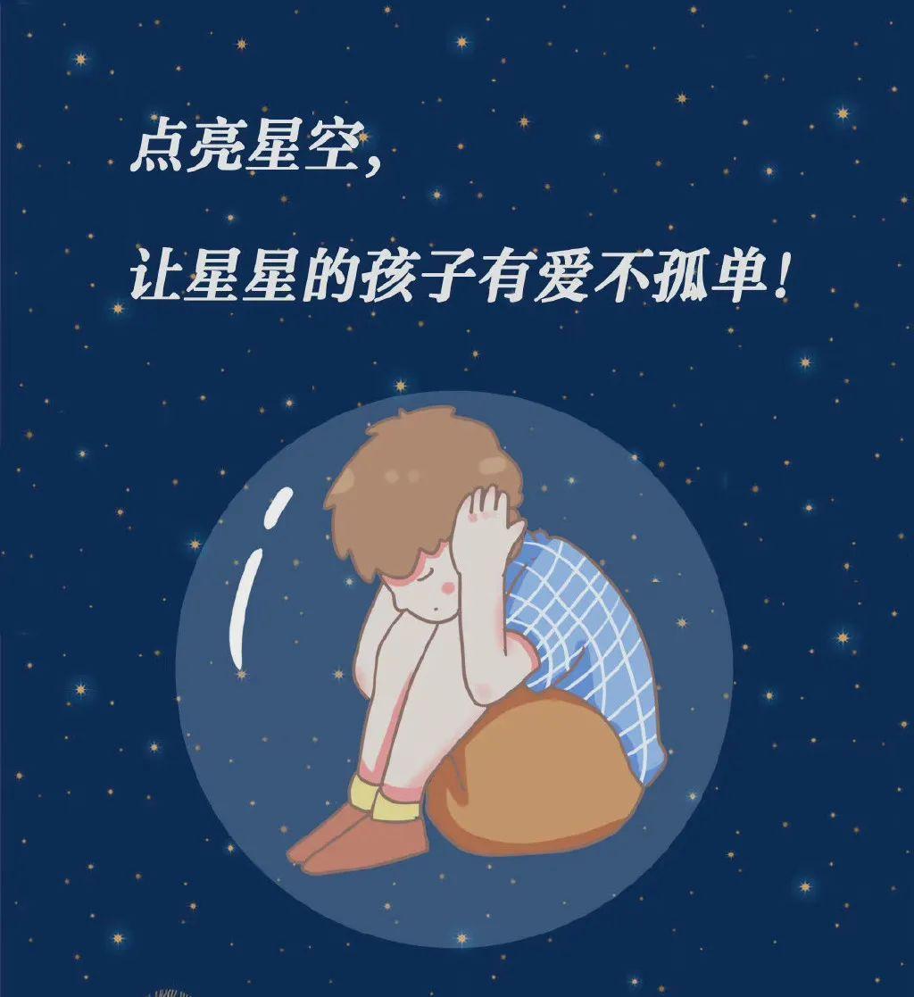 走進星星的孩子之精選書單