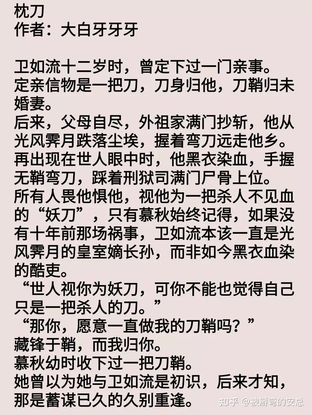 好文推荐