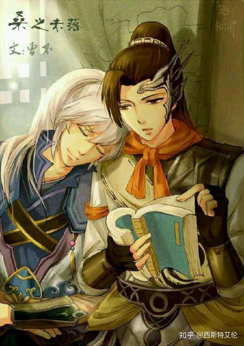 你是因为什么喜欢钟会(士季)? - 知乎