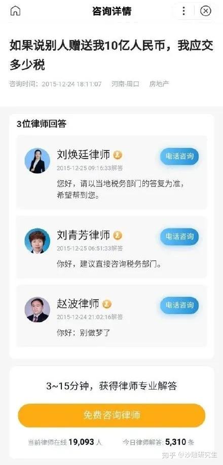 你可以不相信命运,但你永远可以相信胡阳光律师