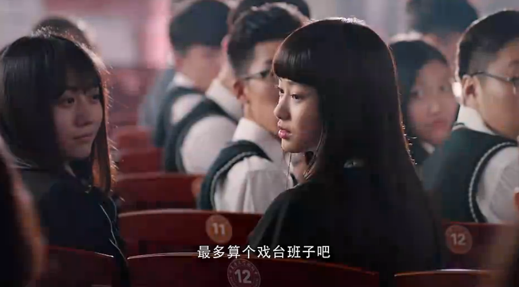 如何评价电影闪光少女
