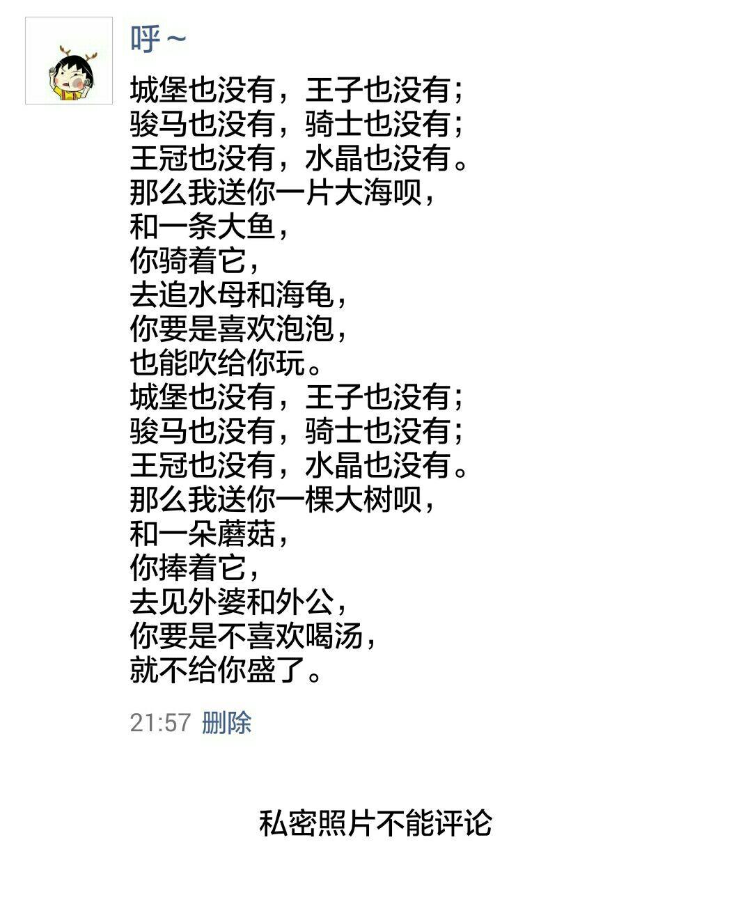 什么柔什么刚成语_成语故事简笔画(2)