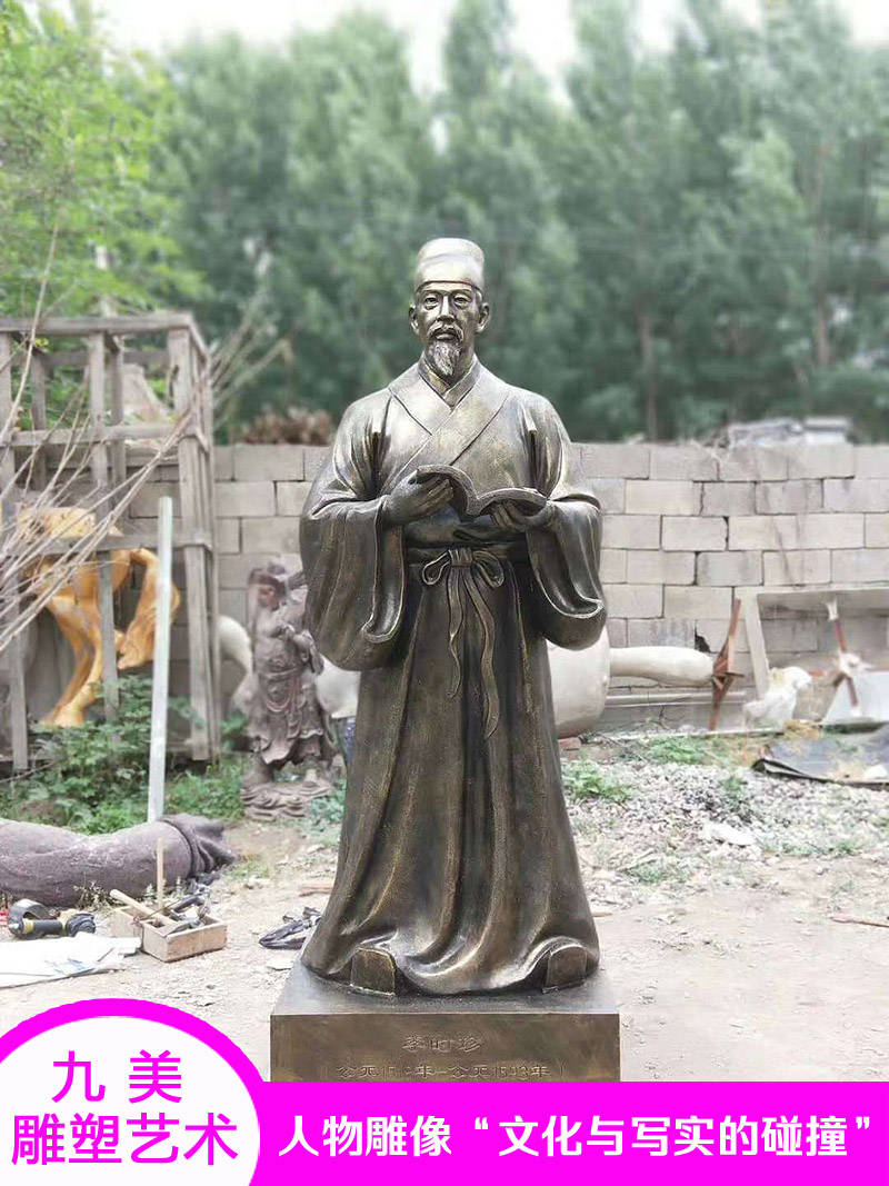 中國古代人物雕塑欣賞