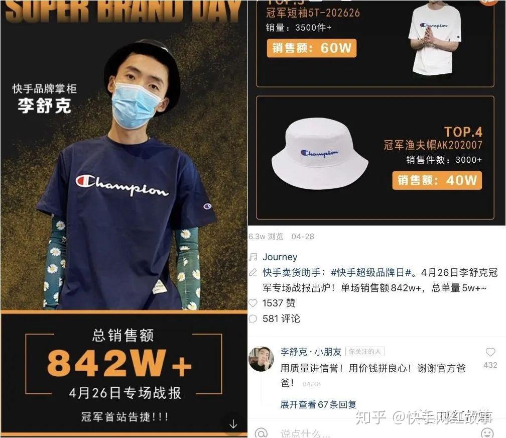 话还没说完,小冠军上去就是一"杵子"