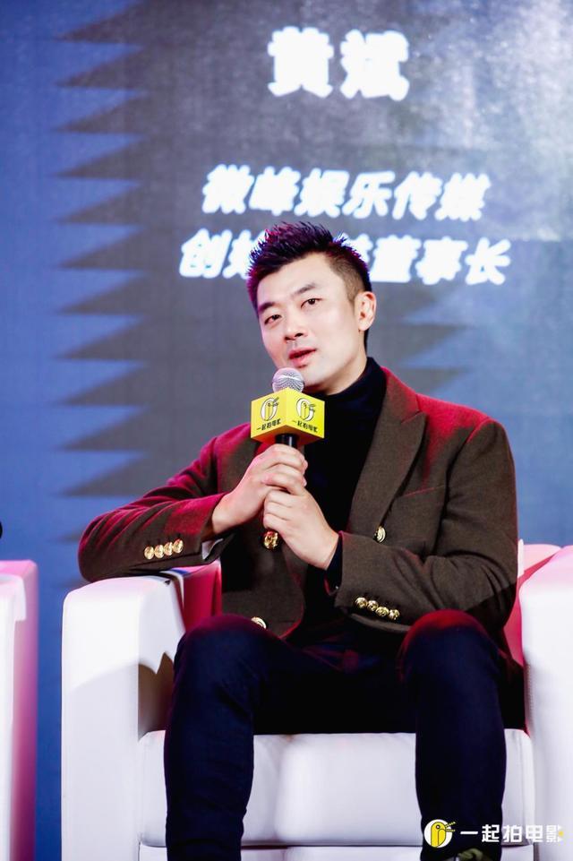 黄斌:青春爱情片永远有市场,聚焦品类是不确定时代的成功法则 - 知乎