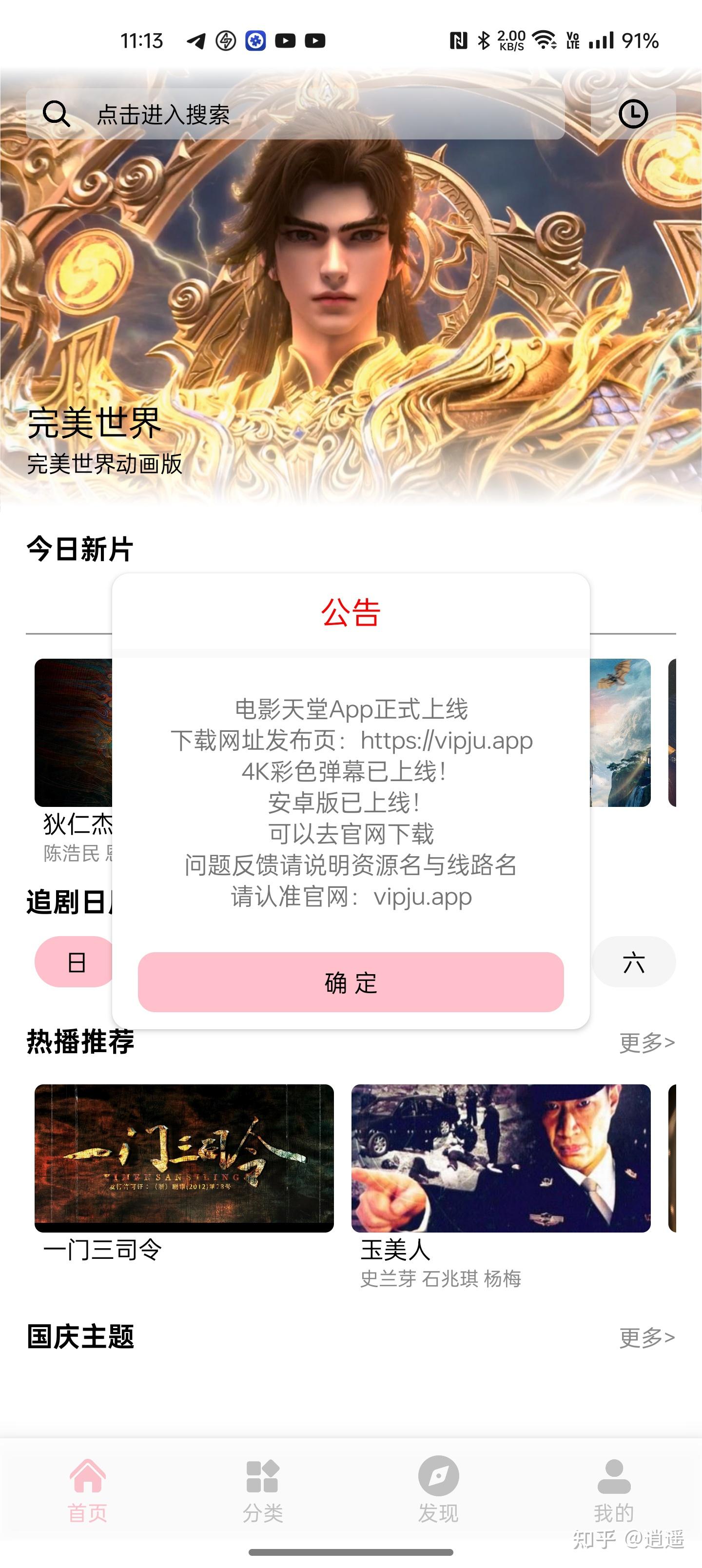 网站上看电视剧投屏软件_什么网站看电视剧可以投屏 网站上看电视剧投屏软件_什么网站看电视剧可以投屏