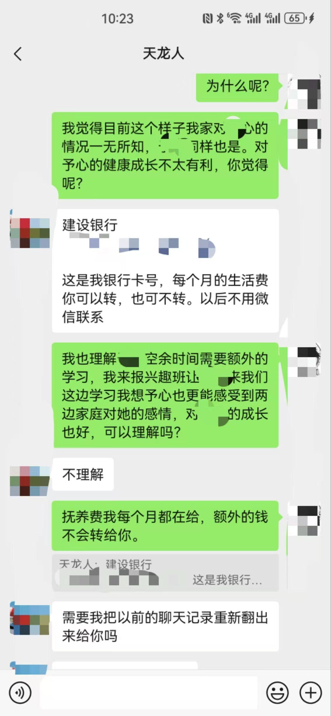 你为什么离婚该怎么回答为什么在线 你为什么离婚该怎么回答为什么在线