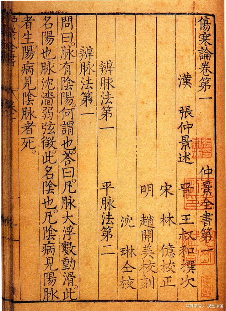 少年易学老难成,一寸光阴不可轻 - 知乎