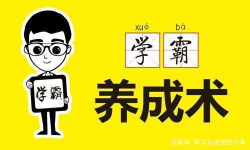 满分学习考试难不难 v2-01e0ade4d500310cc928da8c9cf6a52e_1440w.jpg?source=172ae18b