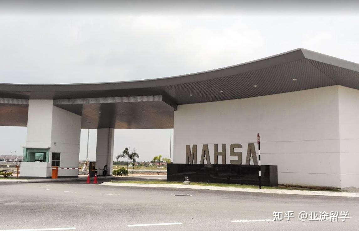【大马留学】马来西亚玛莎大学 - 知乎