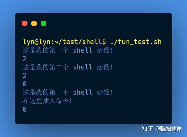 Shell脚本的使用该熟练起来了 你说呢 篇四 知乎