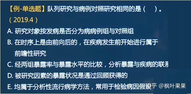 流行病學是研究疾病,健康狀態和事件在人群中的分佈,影響和決定因素