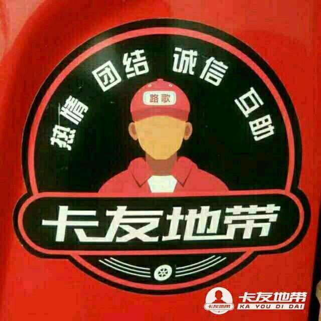 超高、超重、抢道、抢行!为何卡车司机在大家眼中是这样的印象? - 知乎