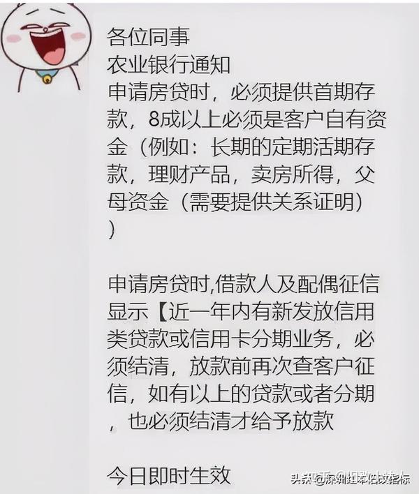 无锡严查购房资格