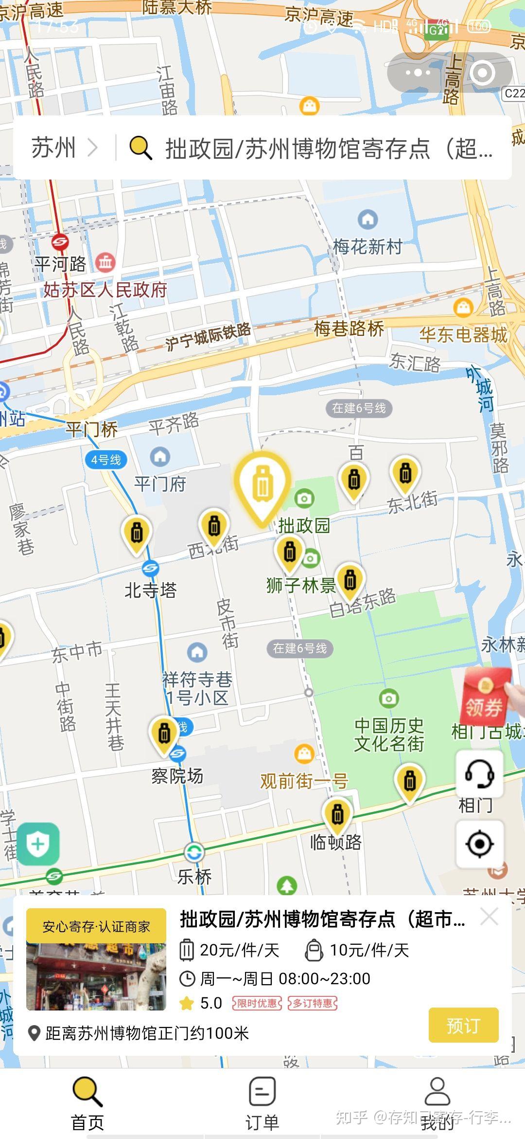 苏州博物馆参观路线图图片