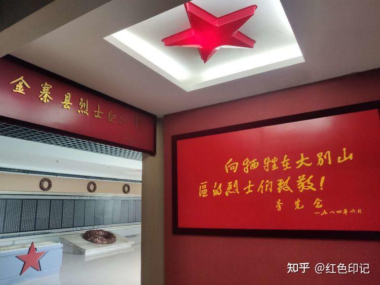 金寨给你怎样的印象? - 知乎