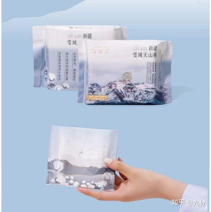 宫妙医护级卫生巾inv独立包装卫生巾oiyoo安佑汉麻卫生巾自由点卫生巾