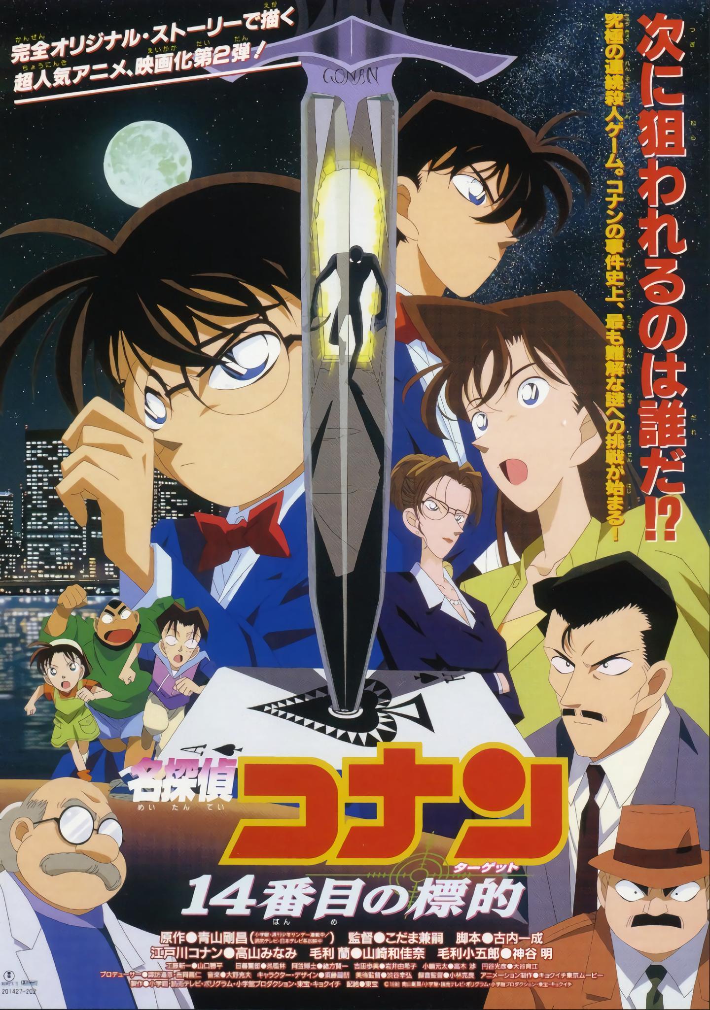 每当响起bgm 大野克夫的柯南音乐赏 六 知乎 每当响起bgm 大野克夫的柯南音乐赏 六 知乎