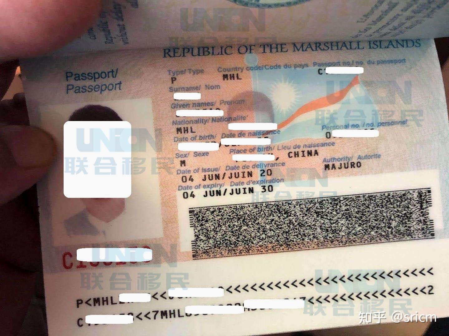 马绍尔护照——比美国绿卡还方便