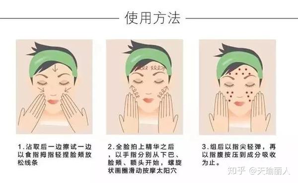 护肤保养开课啦!_保养护肤_护肤保养知识