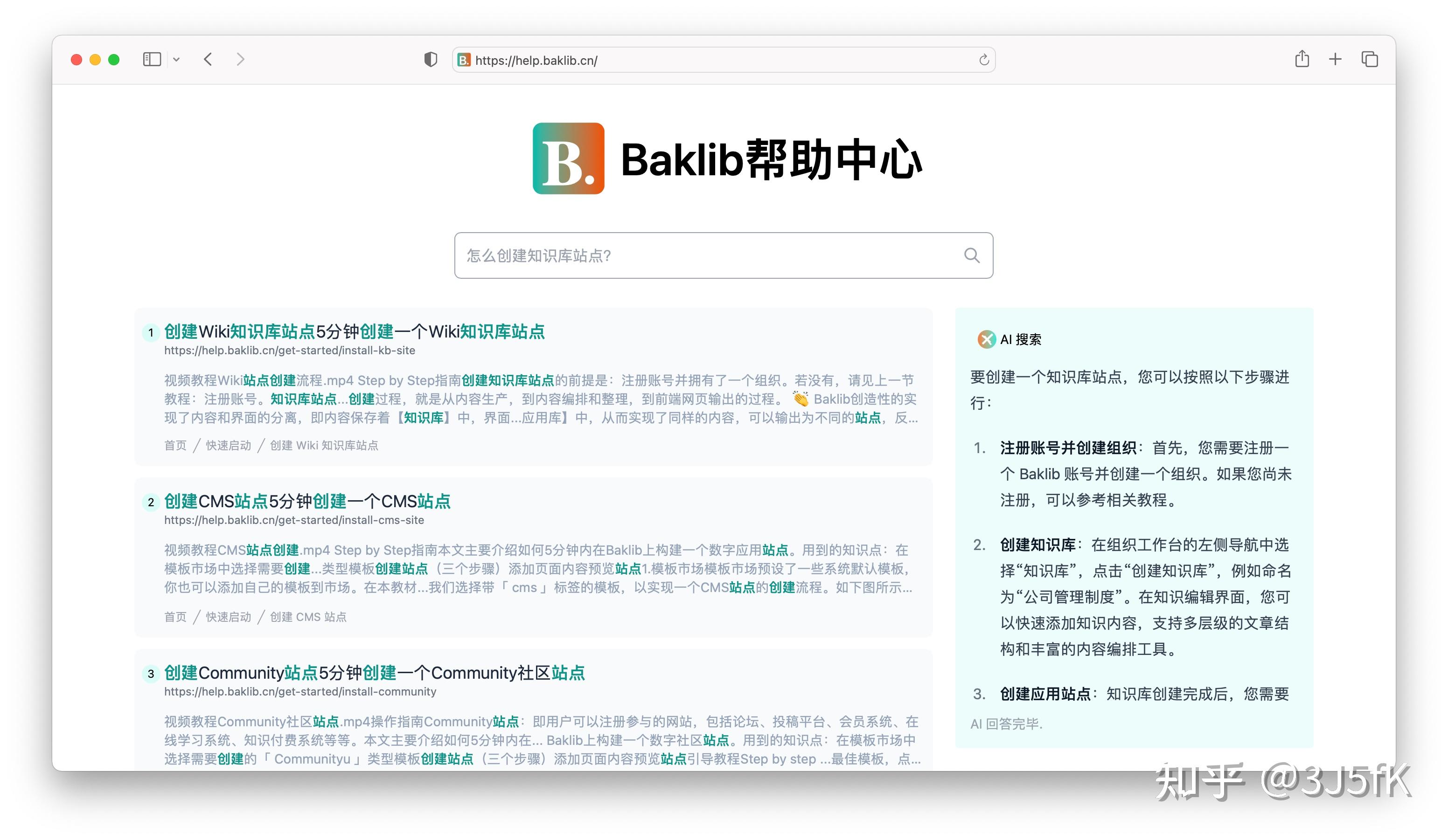 如何在线创建用户手册和最佳实践 - 知乎