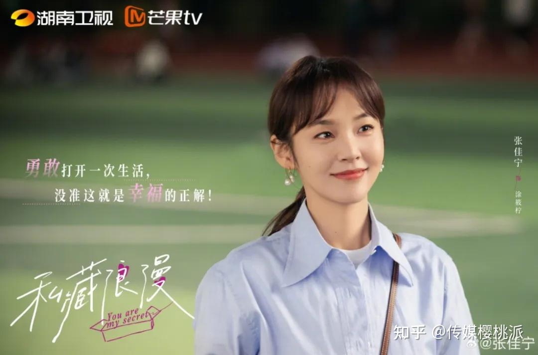 同时,金鹰独播剧场的自制主流剧集成为每年剧单种的"硬菜",《江河日上