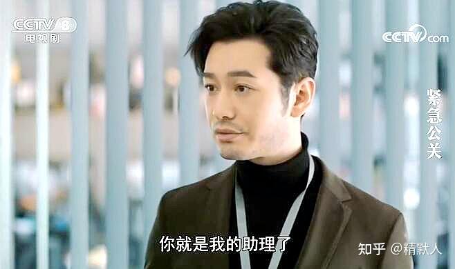 紧急公关林中硕改头换面入际格乱中失契约女友挑个菜鸟女助