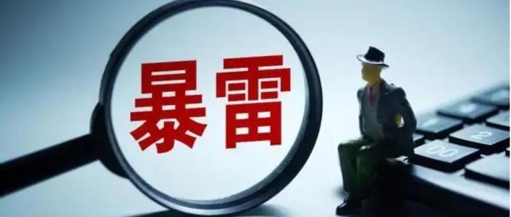 民营房企“暴雷”原因简析 - 知乎