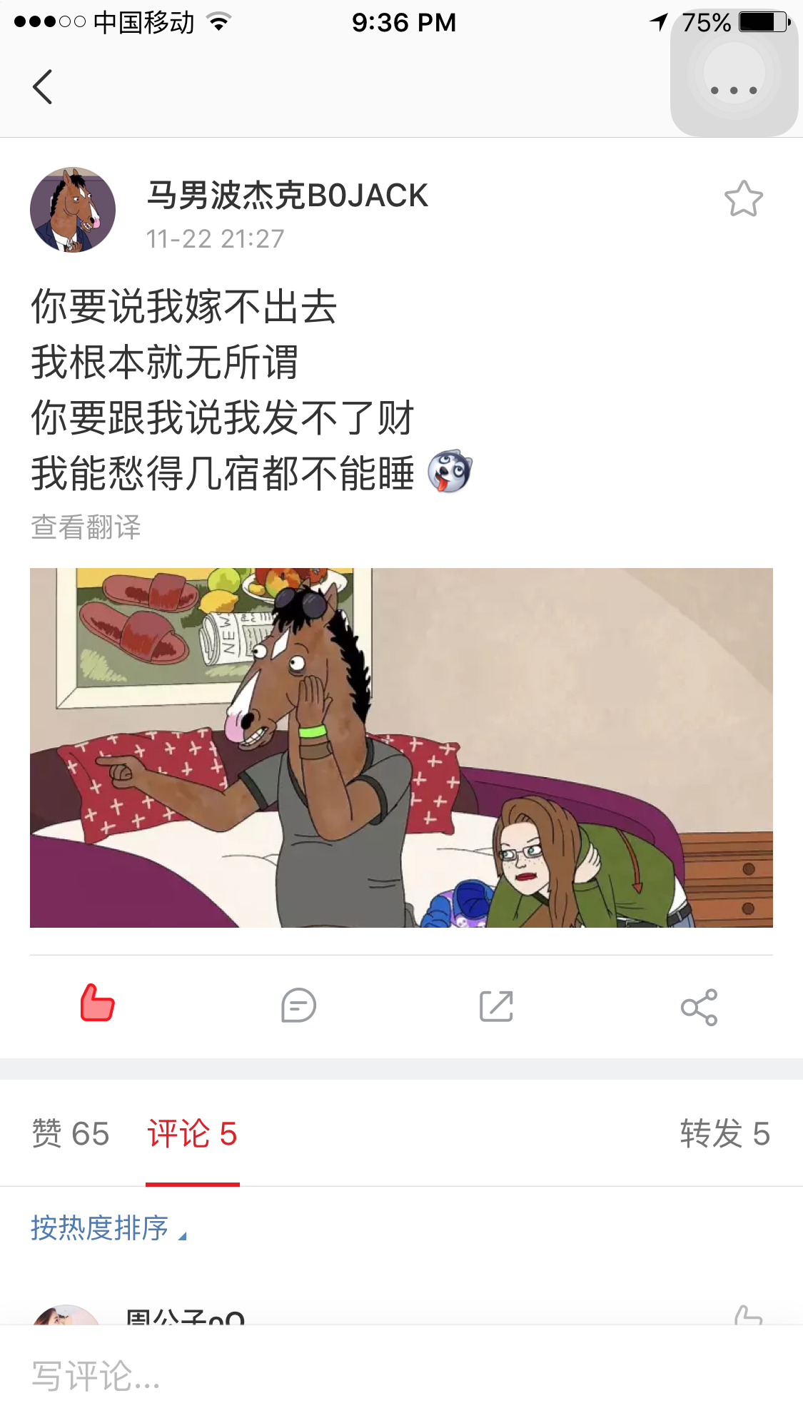 怎么样才能找到对象啊 v2-01ef38c7c2ae0b23046ee653370fd941_r.jpg