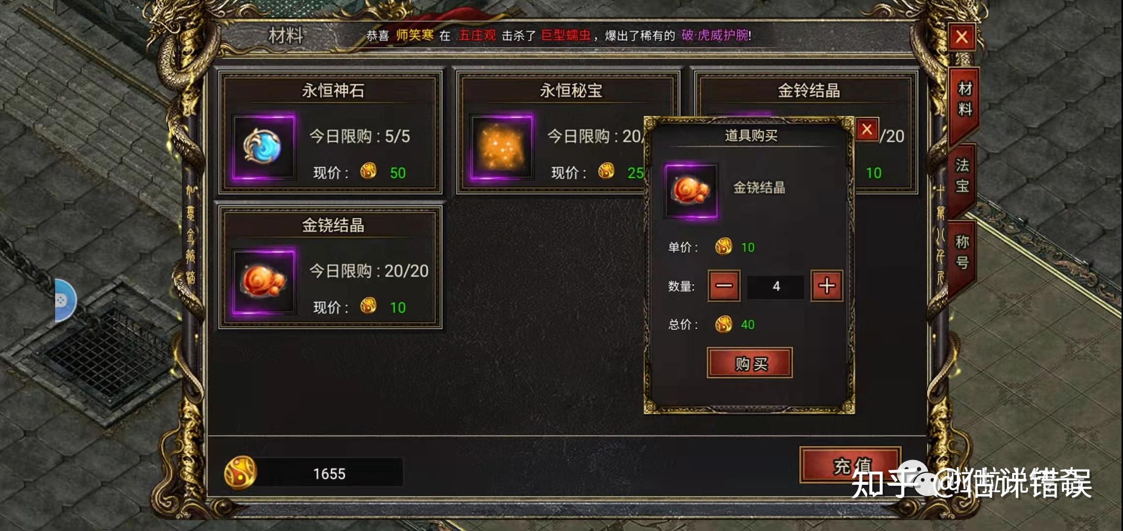 西游传奇黑暗光年第三大陆玩法详细介绍