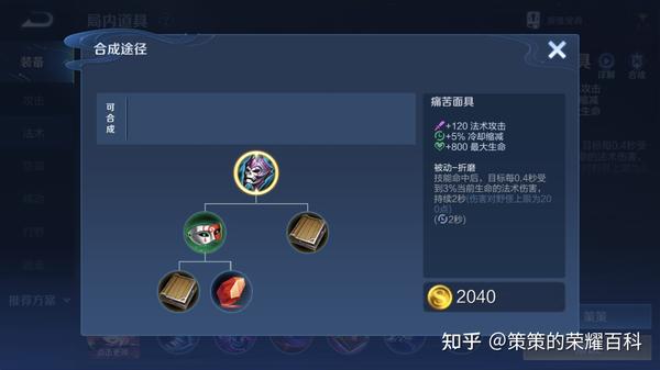 安琪之流安琪拉的五种技巧，你知道吗？(图31)
